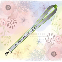 反光織帶掛繩－2H-PP-016